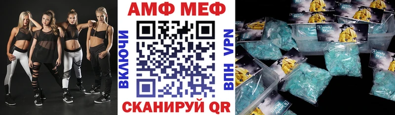 Amphetamine VHQ  Бердск 