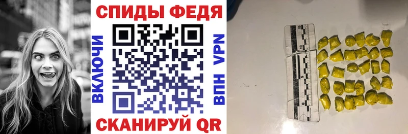 АМФЕТАМИН 98% Бердск