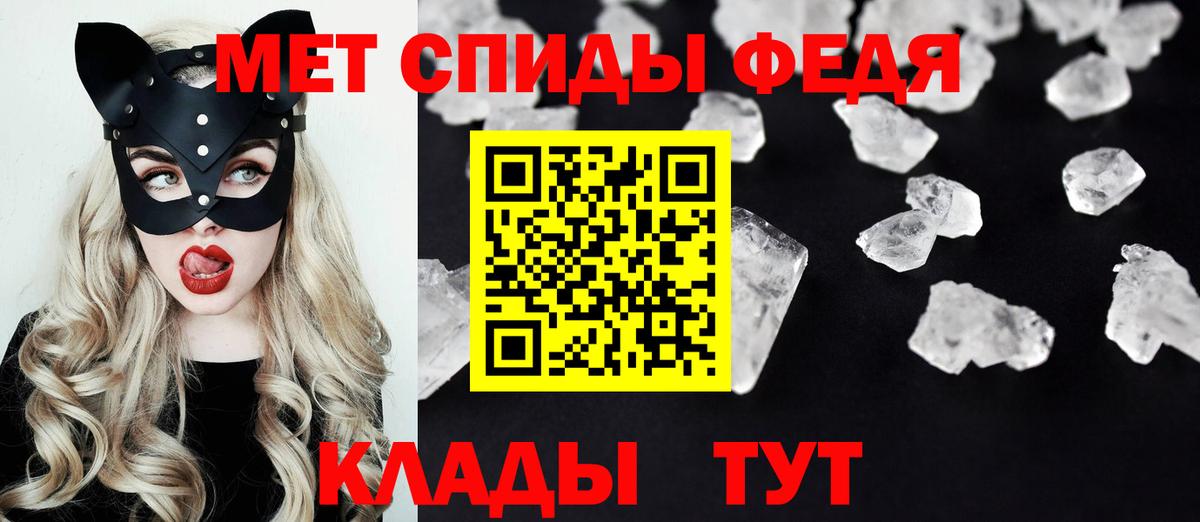 АМФЕТАМИН Premium Бердск