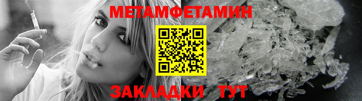 Amphetamine 97%  Амфетамин  Amphetamine  Вход с VPN  Бердск 