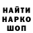 ТГК THC oil Nata Stranik