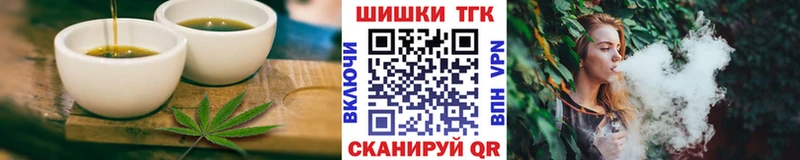 mega как зайти  площадка состав  Canna-Cookies конопля  Бердск 