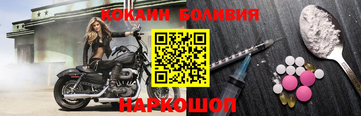 закладки  Бердск  COCAIN 99% 