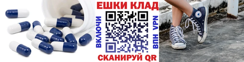 Ecstasy Cube Бердск
