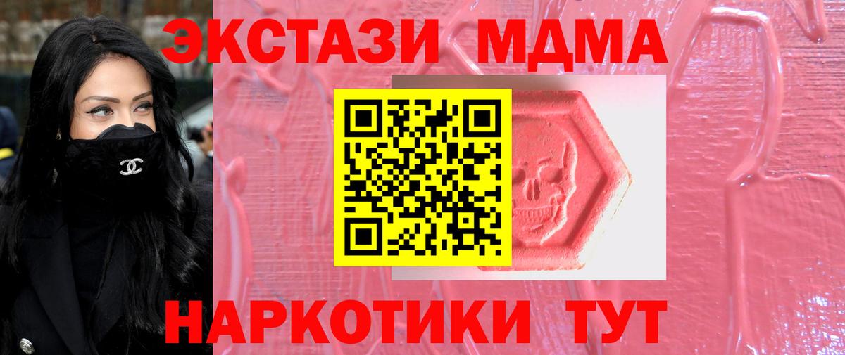 цены наркотик  Экстази louis Vuitton  ЭКСТАЗИ  Бердск  Вход с VPN  Экстази 300 mg 