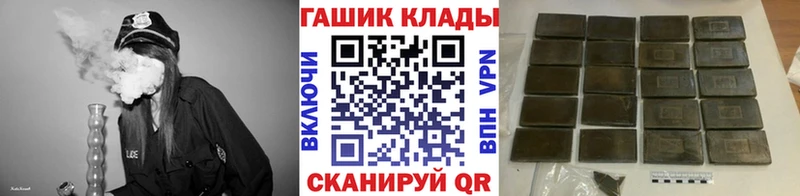 Гашиш Ice-O-Lator  мега ССЫЛКА  Бердск 