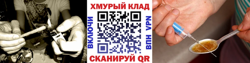 мега tor наркотики Бердск Героин VHQ