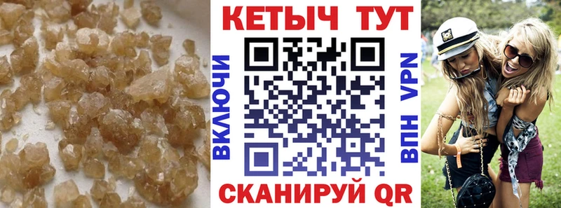 КЕТАМИН VHQ  Бердск 