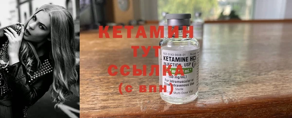 тгк Магас