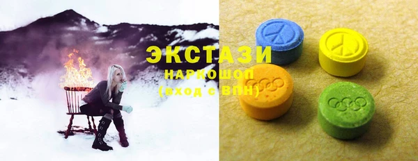 кокаин VHQ Мегион