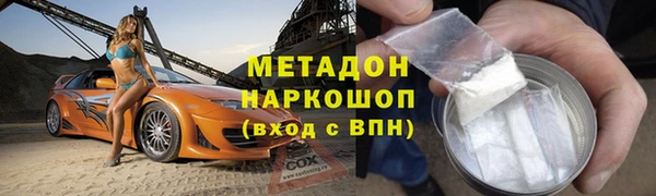 mdpv Медногорск