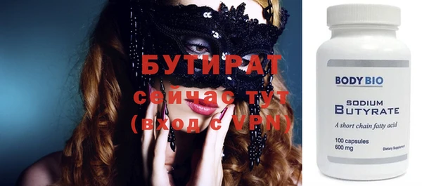 трава Домодедово