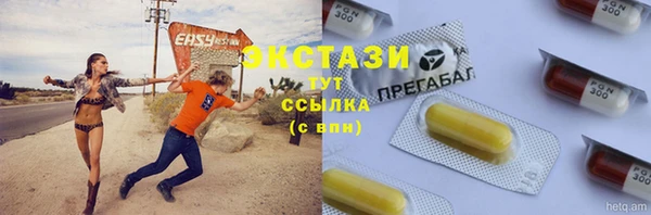 кокаин VHQ Мегион