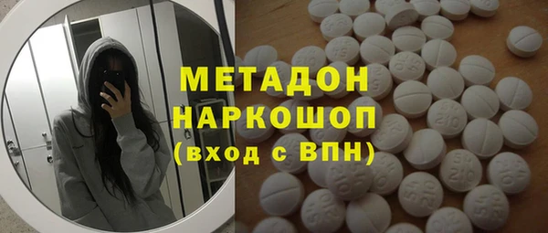 альфа пвп Одинцово