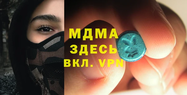 ECSTASY Медвежьегорск