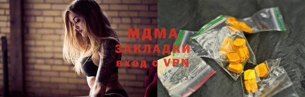 ECSTASY Медвежьегорск
