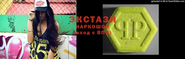 ECSTASY Медвежьегорск