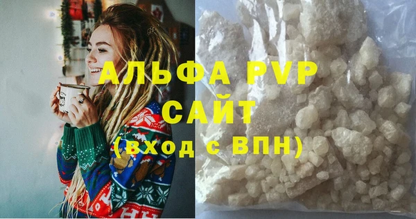 ALPHA-PVP Уссурийск