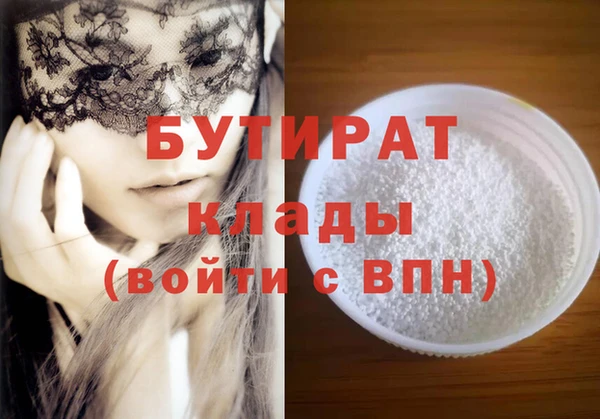 mdpv Медногорск