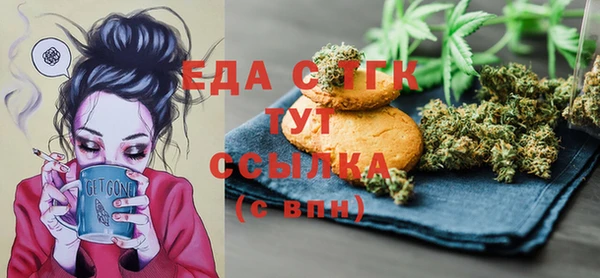 ECSTASY Медвежьегорск
