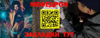 мяу мяу кристалл Аргун