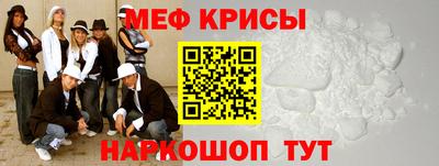 винт Апшеронск