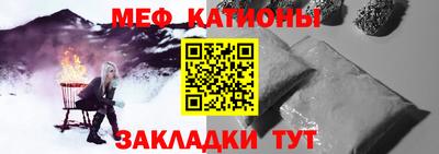 альфа пвп Бийск