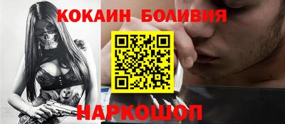 мяу мяу кристалл Аргун