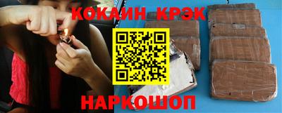 мяу мяу кристалл Аргун