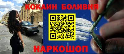 мяу мяу кристалл Аргун
