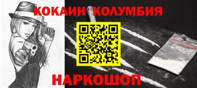 гидропоника Аргун