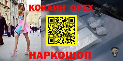 альфа пвп Бийск