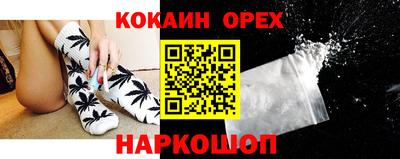 спайс Апрелевка