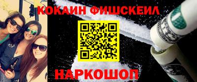 винт Апшеронск