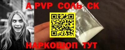 гашиш Апшеронск