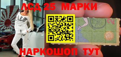 мяу мяу кристалл Аргун
