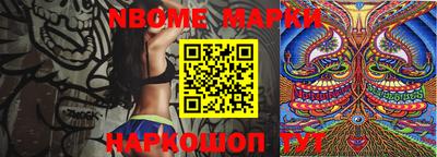 бутират Балаково