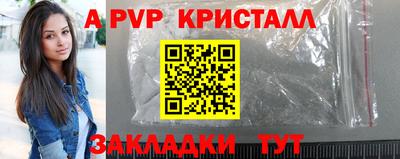 винт Апрелевка
