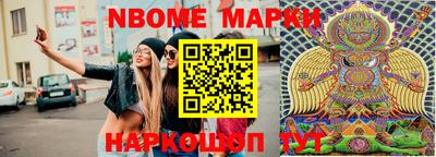 альфа пвп Бийск