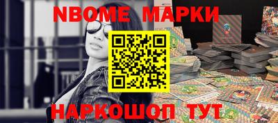 альфа пвп Бийск