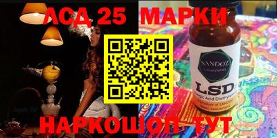 винт Апрелевка