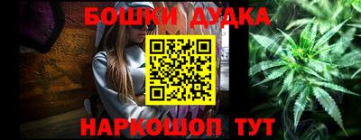 спайс Апрелевка