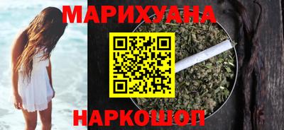 дистиллят марихуана Беслан