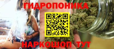 мяу мяу кристалл Аргун