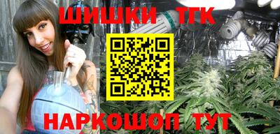 дистиллят марихуана Беслан