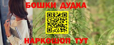 мяу мяу кристалл Аргун