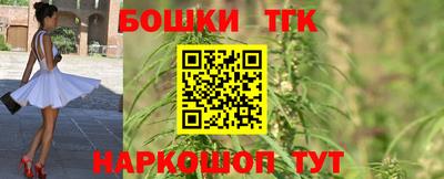 спайс Апрелевка