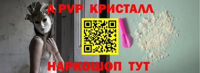 винт Апрелевка