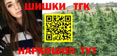 дистиллят марихуана Беслан