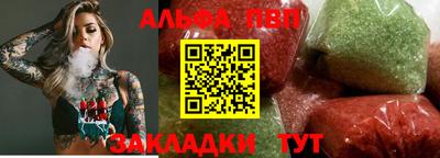 винт Апрелевка